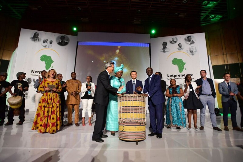 Africa Netpreneur Prize